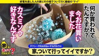 家まで送ってイイですか？case.205 Icup爆乳美女は肉食系ビースト！豪快！過激！TikT●kのBAN常習！『襲っちゃおうか？』異例の事態SP⇒露出に興奮！公共交通機関が一番興奮！⇒衝撃の部屋！部屋が汚い女はエロい説⇒チンコが見えないパイズリ⇒乳首激弱ッ！触れば乳首イキ！チンコでメスイキ！⇒女手ひとつで育てた母の愛