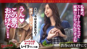 美淑女NGR【街で際立つイイ女】【華奢S字エロボディ】「この壺が邪気を吸い取ってくれるんです」綺麗な顔に見惚れてたらカモられそうになったんで、言い負かしホテインww受付嬢みたいな見た目してお高くとまってるんで、とりあえずゴボゴボイラマ。慌てふためくもま●こはヌメヌメw長い髪を振り乱し潮までぶちまけ、ウットリ顔で高湿度グチャドロ絶頂ww ：case.61