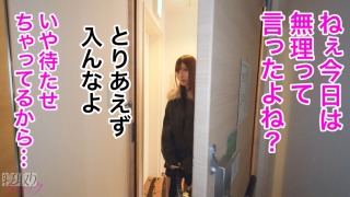 【NTR】イラマで腰振ってたらマ●コヌメヌメなってて草w 彼氏良いヤツ過ぎて申し訳なくなってくるわwww ま、中出しするけどwwww