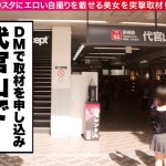 【美人過ぎる保健室の先生】イ●スタにエロい自撮りを載せる、顔面優勝アイドル級フェイスの介護教諭をSNSナンパ！！夏になったら消しちゃう期間限定アカウントでエロい投稿を繰り出しまくる刹那主義の最新型ヤリマンは生ハメ激イキ潮吹きギャル！！！普段はお硬い職業の彼女が乱れに乱れて息も絶え絶えイキまくる姿に大興奮間違いなし！！！！【イ●スタやりたガール。】