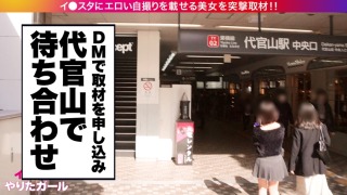 【美人過ぎる保健室の先生】イ●スタにエロい自撮りを載せる、顔面優勝アイドル級フェイスの介護教諭をSNSナンパ！！夏になったら消しちゃう期間限定アカウントでエロい投稿を繰り出しまくる刹那主義の最新型ヤリマンは生ハメ激イキ潮吹きギャル！！！普段はお硬い職業の彼女が乱れに乱れて息も絶え絶えイキまくる姿に大興奮間違いなし！！！！【イ●スタやりたガール。】