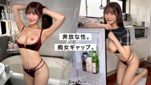 RILIHO(28)【素人ホイホイStayHome/自宅連れ込み/素人/美少女/巨乳/お姉さん/痴女/騎乗位/顔射/ハメ撮り/ドキュメンタリー】