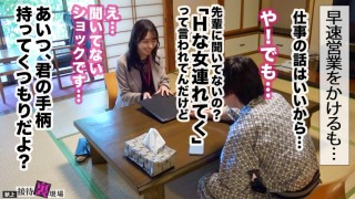 【この女、仕事の為なら何でもする。】営業部エースの人妻生保レディ上納w上司に売られ怒り覚醒！極上G乳で大型契約奪取ww浴衣で乱れイキ狂う湯けむり不貞性接待www：Case.9_秋野さん(28)