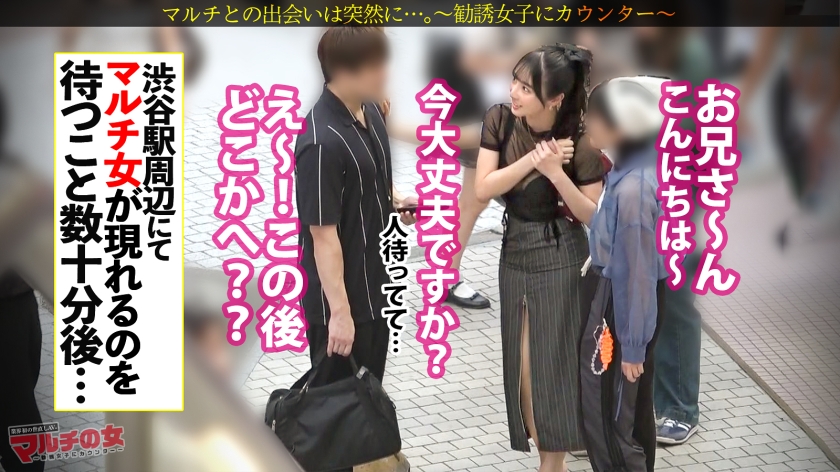 スケスケH魔乳（大物Hカップ）レビュー｜マイちゃんの迫力ボディ