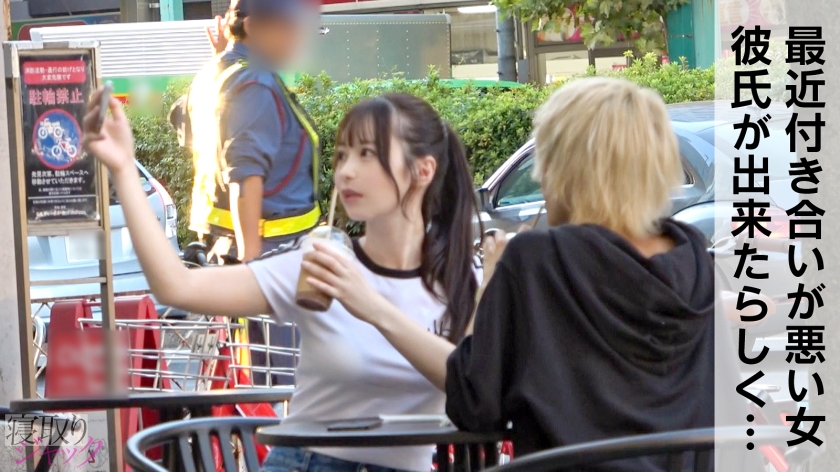 【NTR】ダメダメって言いながら流され続けた末路 — 彼氏放置で寝取られる彼女の顛末