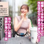 清楚に見えて超性豪！みなみさん（28）レビュー｜Jackson配信