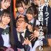 発射オーライ! ハーレム通勤バスは今日もイク|感想・見どころ(カムカムぴゅっ!)